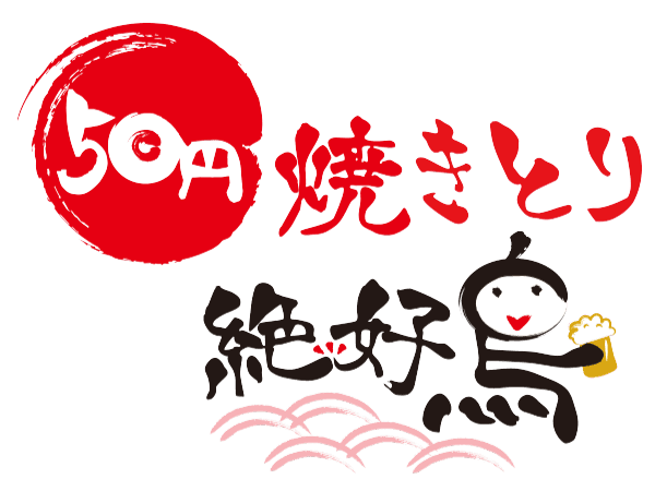 PINZOROビジネス 1